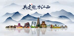 江西