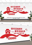 青年之家