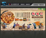 中式美食店铺宣传海烧鸡公报