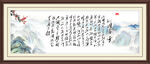 沁园春雪
