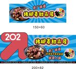 活动海报