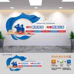 枫桥经验党建文化墙