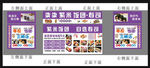 饭团