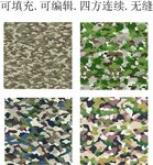 迷彩图案 迷彩花纹 矢量迷彩 