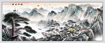 国画山水