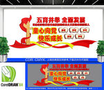 五育并举助力全面发展