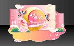 七夕美陈