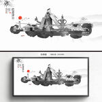 水墨巴彦淖尔