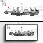 水墨白城