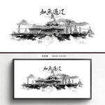 通辽
