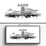 手绘水墨新余
