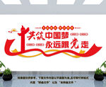 党员活动室