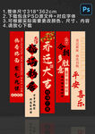 乔迁挂布图片