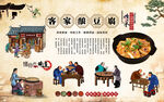 客家酿豆腐