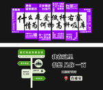 台球文化墙