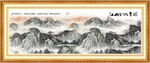 江山如画国画山水壁画