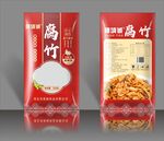 腐竹包装袋设计
