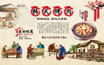 韩式烤肉