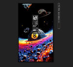 桌球
