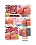 冰淇淋