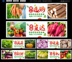 蔬菜招牌