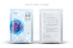 水母面膜包装