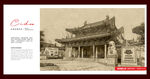 宝相寺
