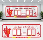 党建文化墙设计展示