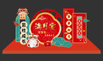 生日宴 宝宝宴背景 宝宝生日宴