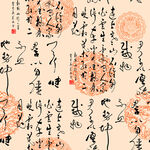 古风书法文字图案背景