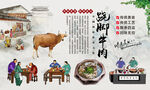 跷脚牛肉