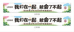 我们在一起就会了不起