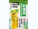 柠檬茶背景墙