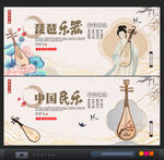 琵琶