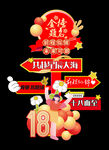 高考成人礼迎宾牌