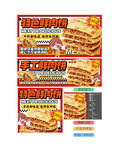 肉饼