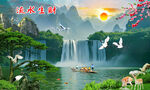 大厅山水画