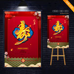 寿宴海报