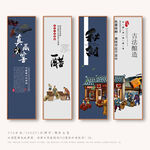 醋文化