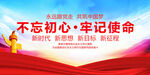 党建