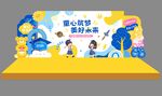 幼儿园毕业典礼