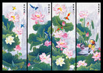 荷花四屏