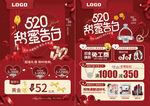 520珠宝