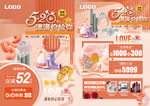 520珠宝