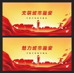 雅安