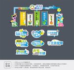 青创活动物料设计