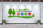 健康小屋