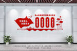 四有好老师