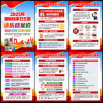 2025年国际档案日
