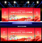 512国际护士节舞台背景